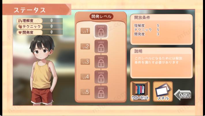 namaiki做梦模拟器游戏大全