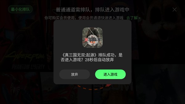 格来云游戏最新版