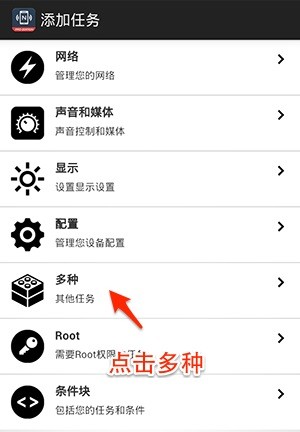 nfc工具pro汉化版