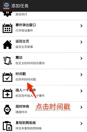 nfc工具pro汉化版