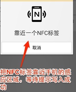 nfc工具pro汉化版