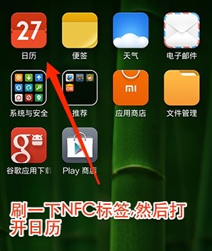 nfc工具pro汉化版