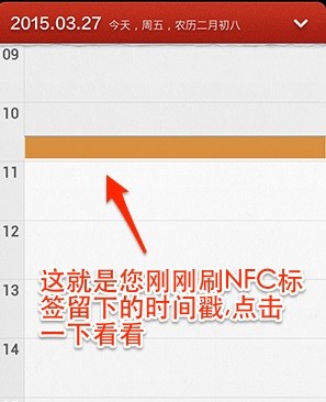 nfc工具pro汉化版