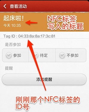 nfc工具pro汉化版
