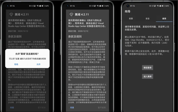 scene工具箱安卓版