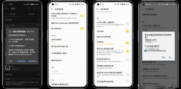 scene工具箱安卓版