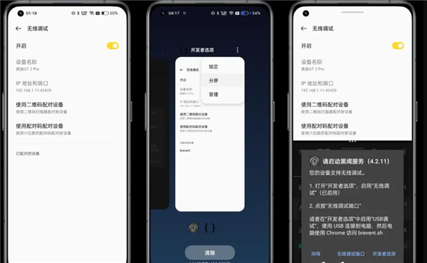 scene工具箱安卓版
