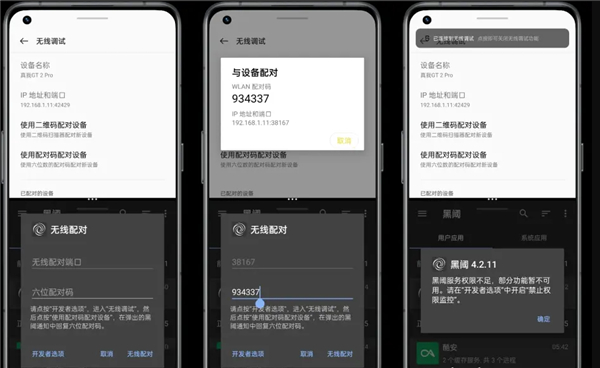 scene工具箱安卓版