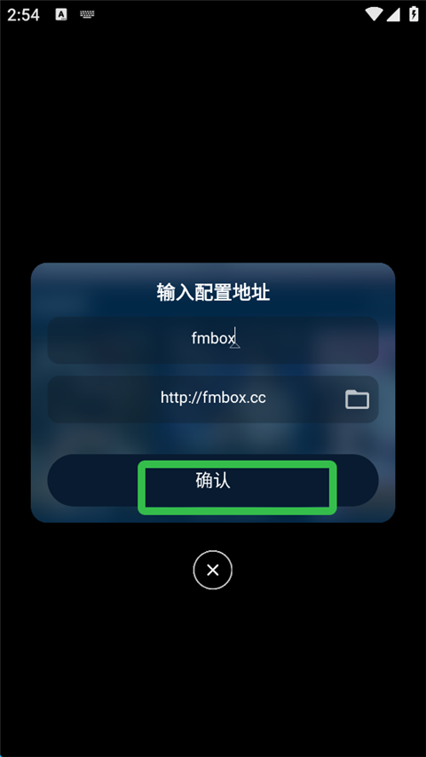 影视仓官方正版
