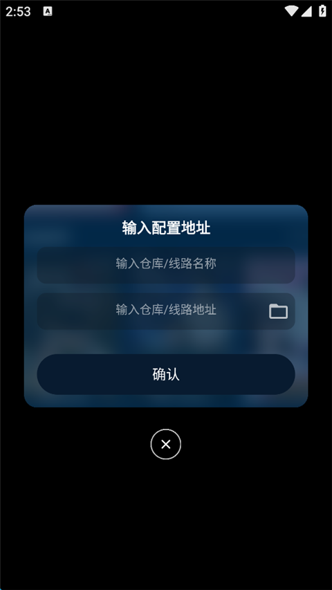 影视仓官方正版