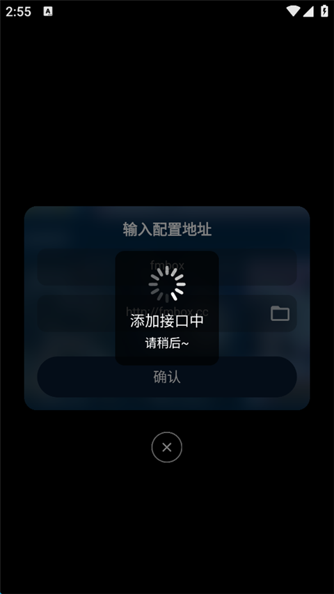 影视仓官方正版