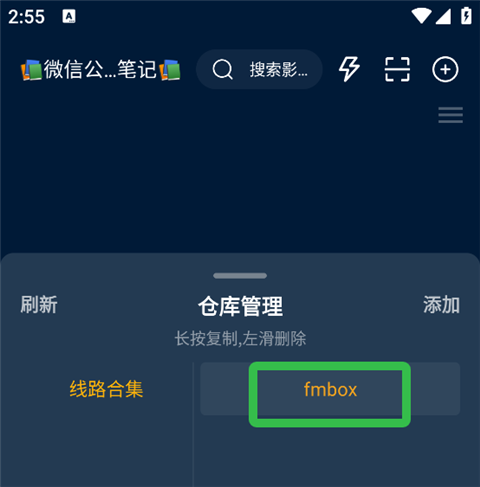 影视仓官方正版