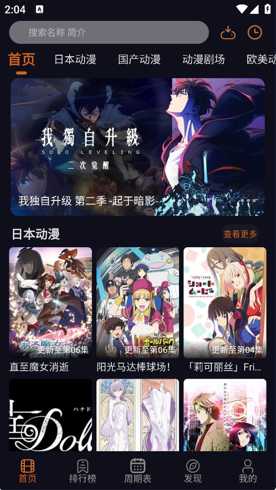 囧次元官方版