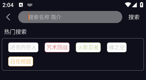 囧次元官方版