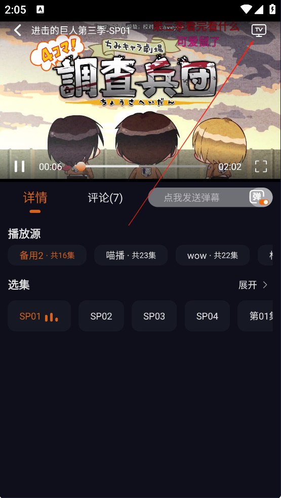 囧次元官方版