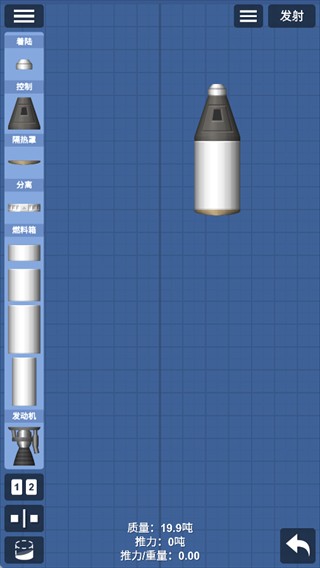 航天模拟器最新版汉化版