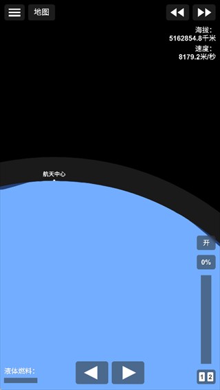 航天模拟器最新版汉化版