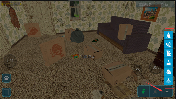 房产达人steam版