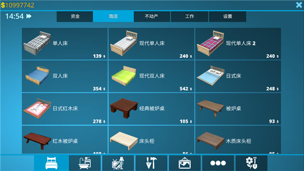 房产达人steam版