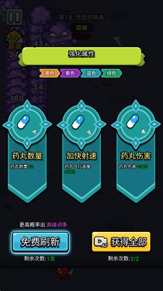 不服来通关最新版