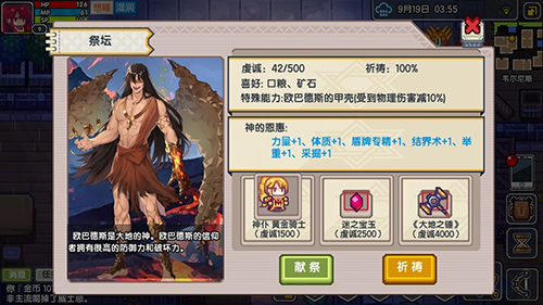 伊洛纳