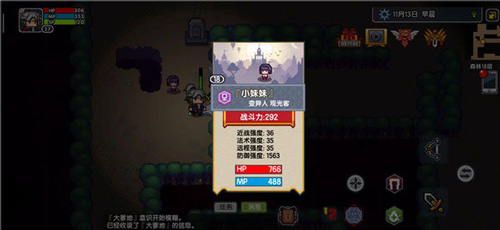 伊洛纳
