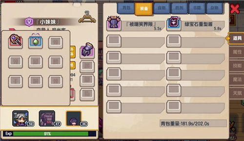伊洛纳