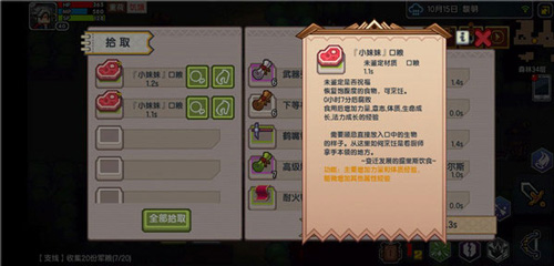 伊洛纳