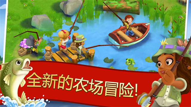开心农场2乡村度假2026最新版1