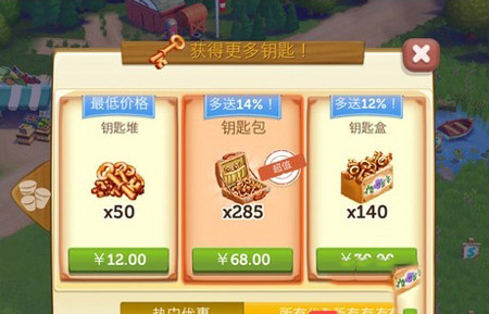 开心农场2乡村度假2026最新版
