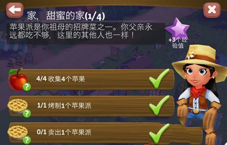 开心农场2乡村度假2026最新版
