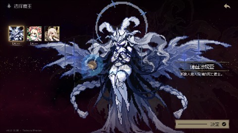 地牢深处最新版
