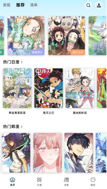 懒漫画