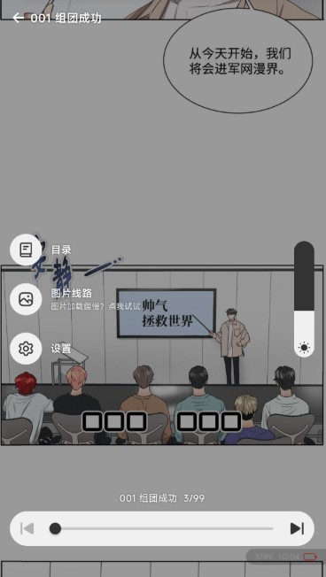 懒漫画