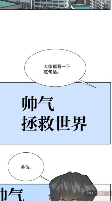 懒漫画