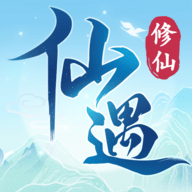 仙遇安卓版