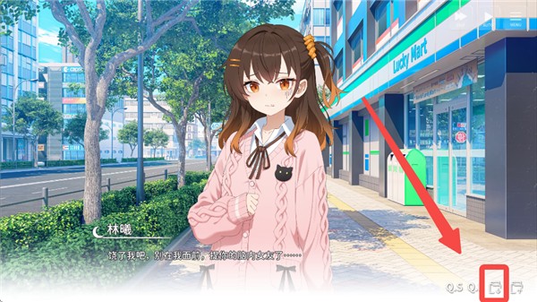 想成为galgame领域大神正式版