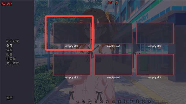 想成为galgame领域大神正式版