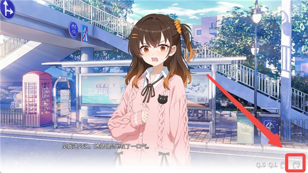 想成为galgame领域大神正式版