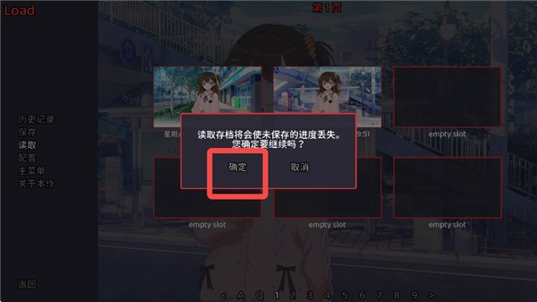 想成为galgame领域大神正式版