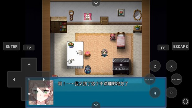 真结局到底在哪里最新版