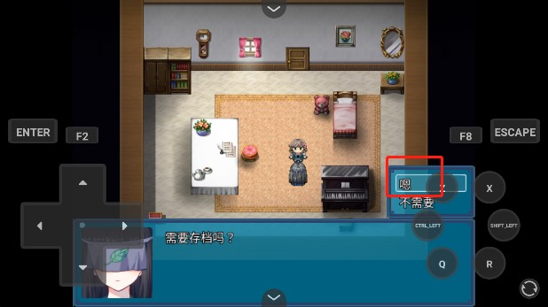 真结局到底在哪里最新版