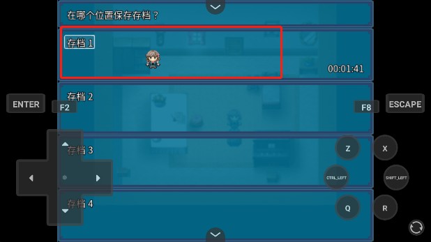 真结局到底在哪里最新版