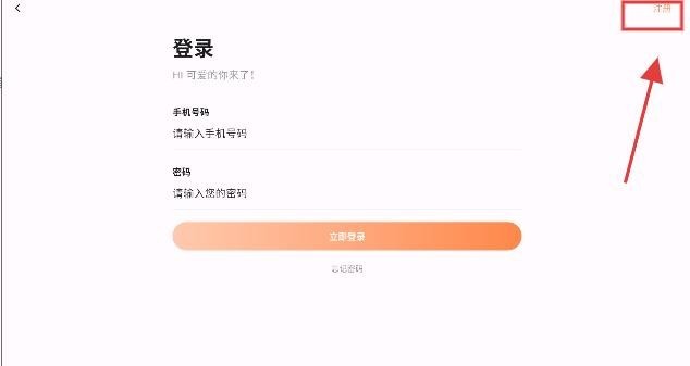 喵呜漫画app官方版