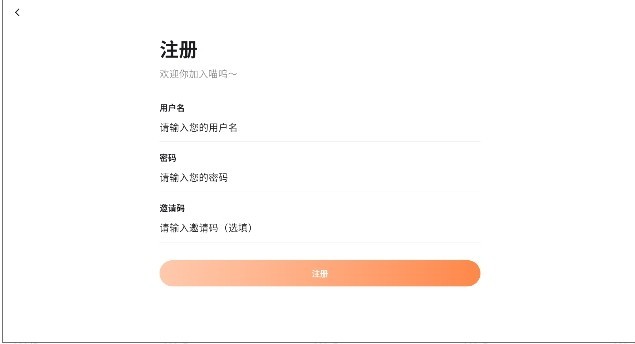 喵呜漫画app官方版