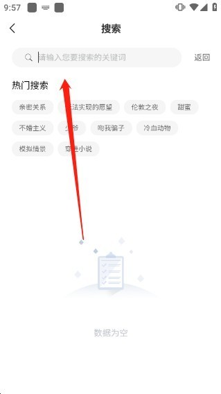 喵呜漫画app官方版