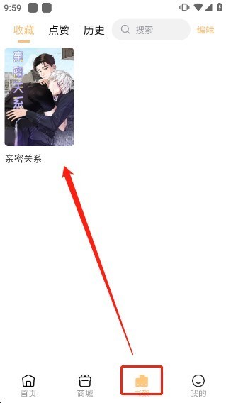喵呜漫画app官方版