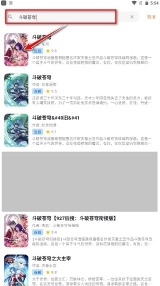 喵呜漫画1.2.3无广告