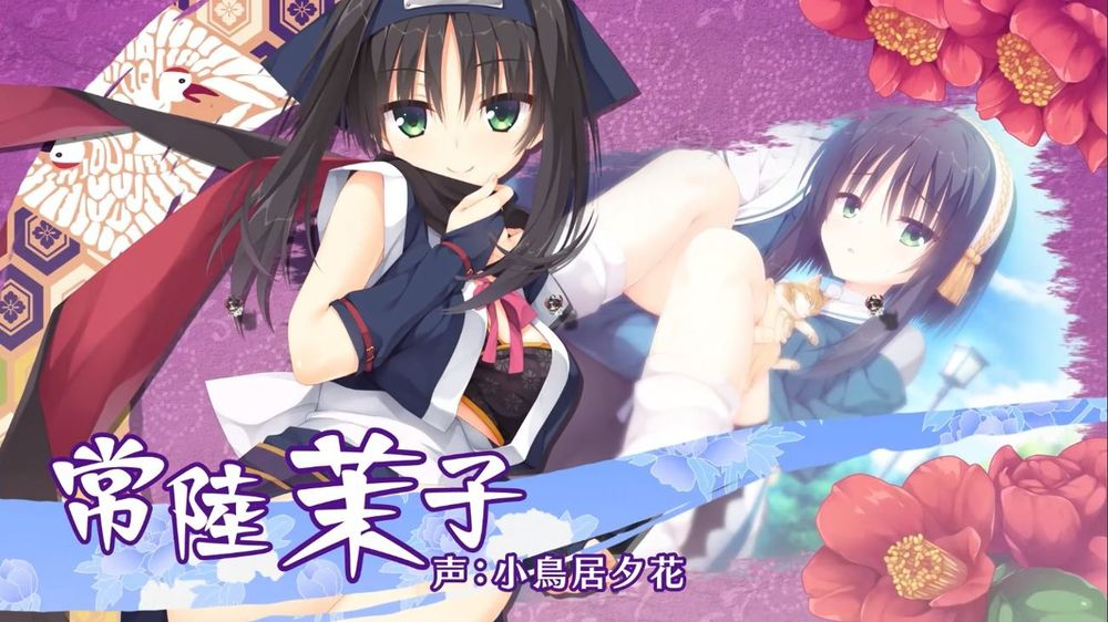 千恋万花直装版手机3