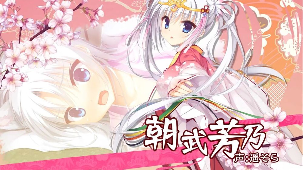 千恋万花直装版手机5